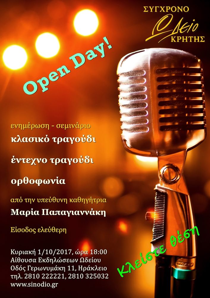 open_day_sing_1a