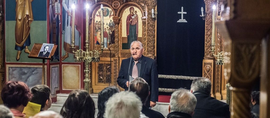 Συναυλία Βυζαντινής Μουσικής (4/3/2018)