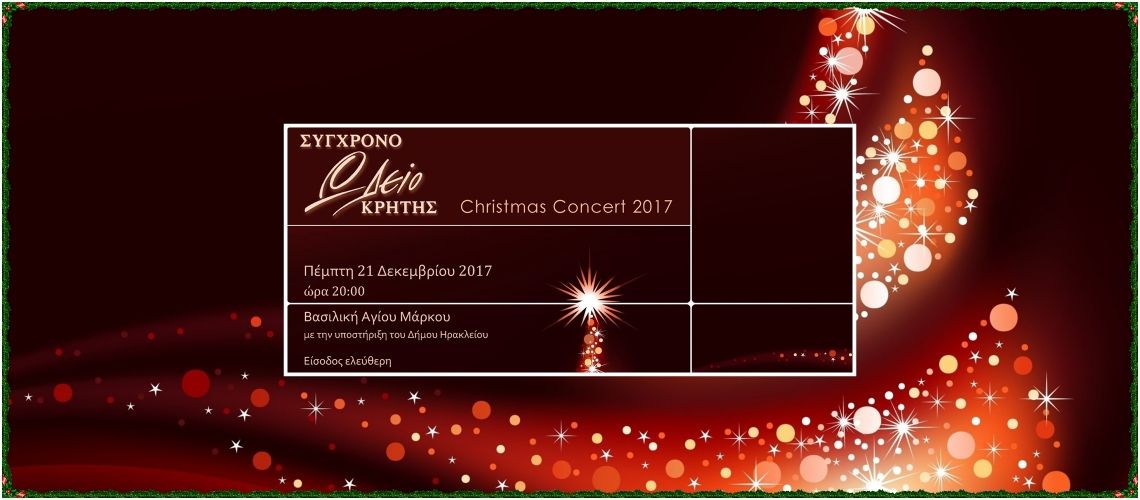 21/12/2017, Christmas Concert 2017