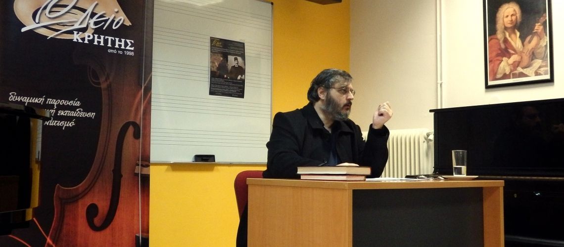 Διονύσιος Ανατολικιώτης - Βασικές διατάξεις Τυπικού