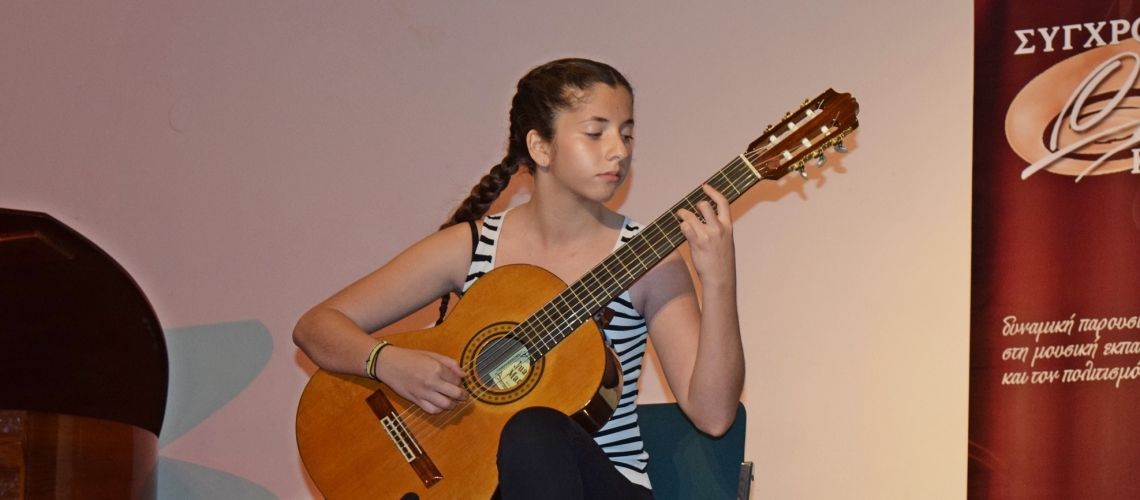 Μαθητική Συναυλία 2016