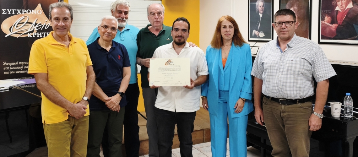 Απολυτήριες Εξετάσεις Βυζαντινής Μουσικής, Ιούνιος 2026