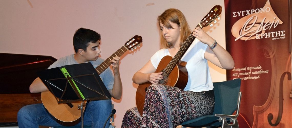 Μαθητική Συναυλία 2016