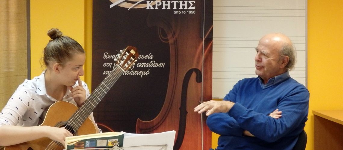 18ο Φεστιβάλ Κιθάρας