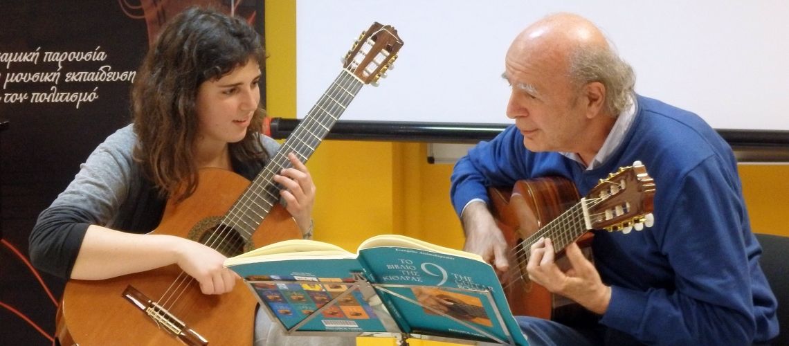 18ο Φεστιβάλ Κιθάρας