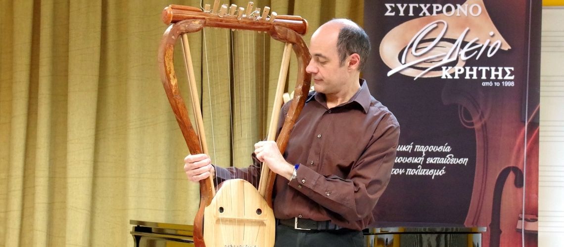 13/4/2019, διάλεξη «Αρχαία Ελληνική Μουσική»