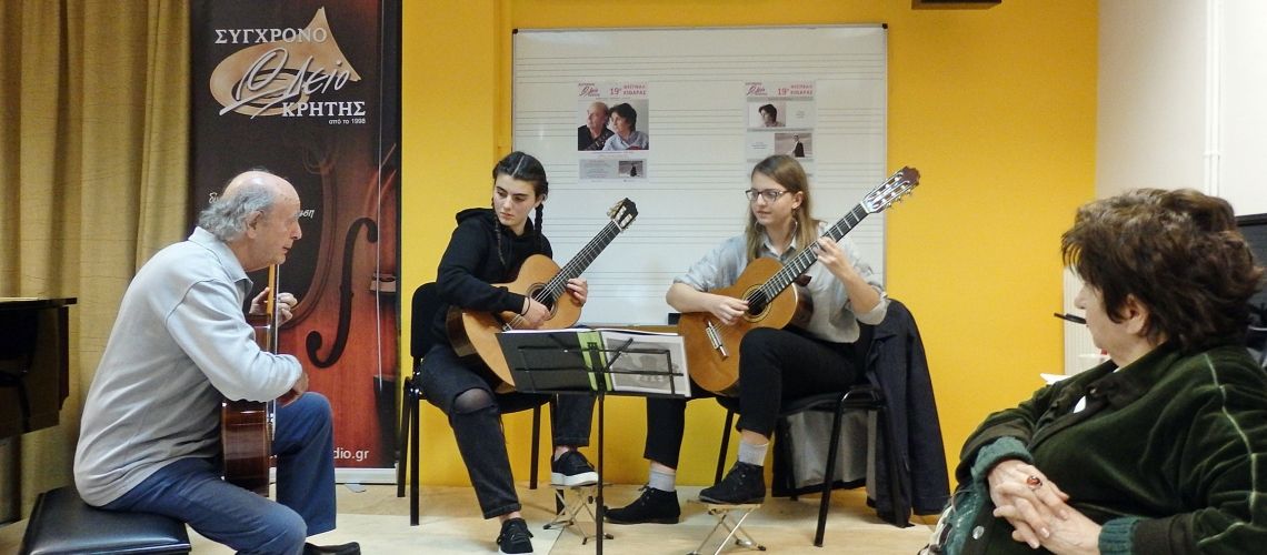 19ο Φεστιβάλ Κιθάρας