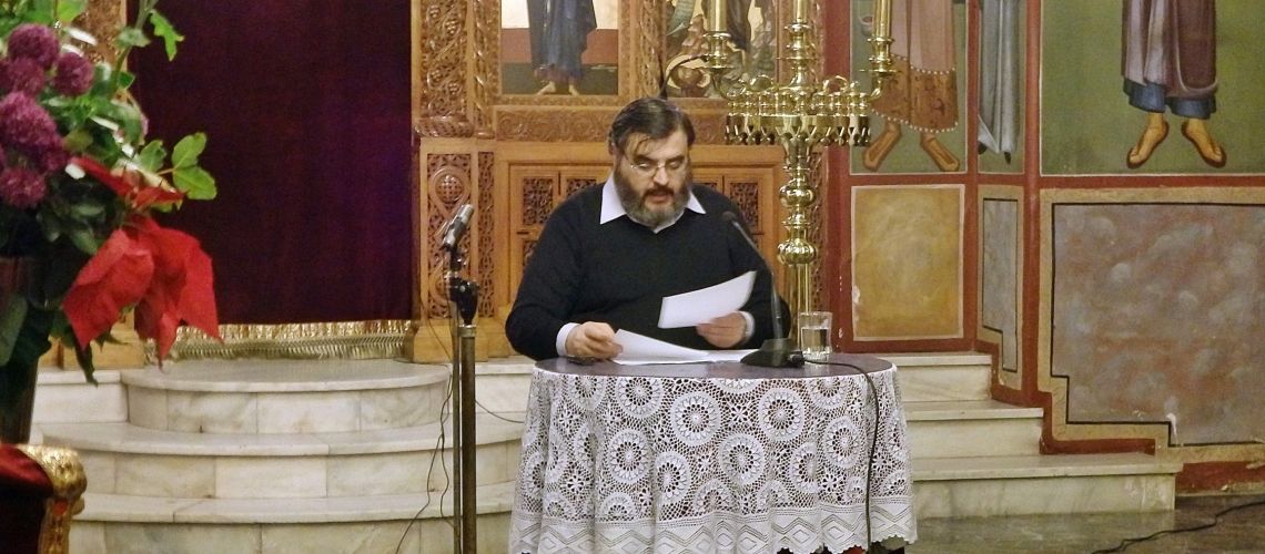 Διονύσιος Ανατολικιώτης - Βασικές διατάξεις Τυπικού