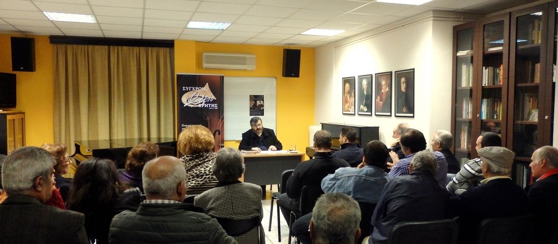 Διονύσιος Ανατολικιώτης - Βασικές διατάξεις Τυπικού